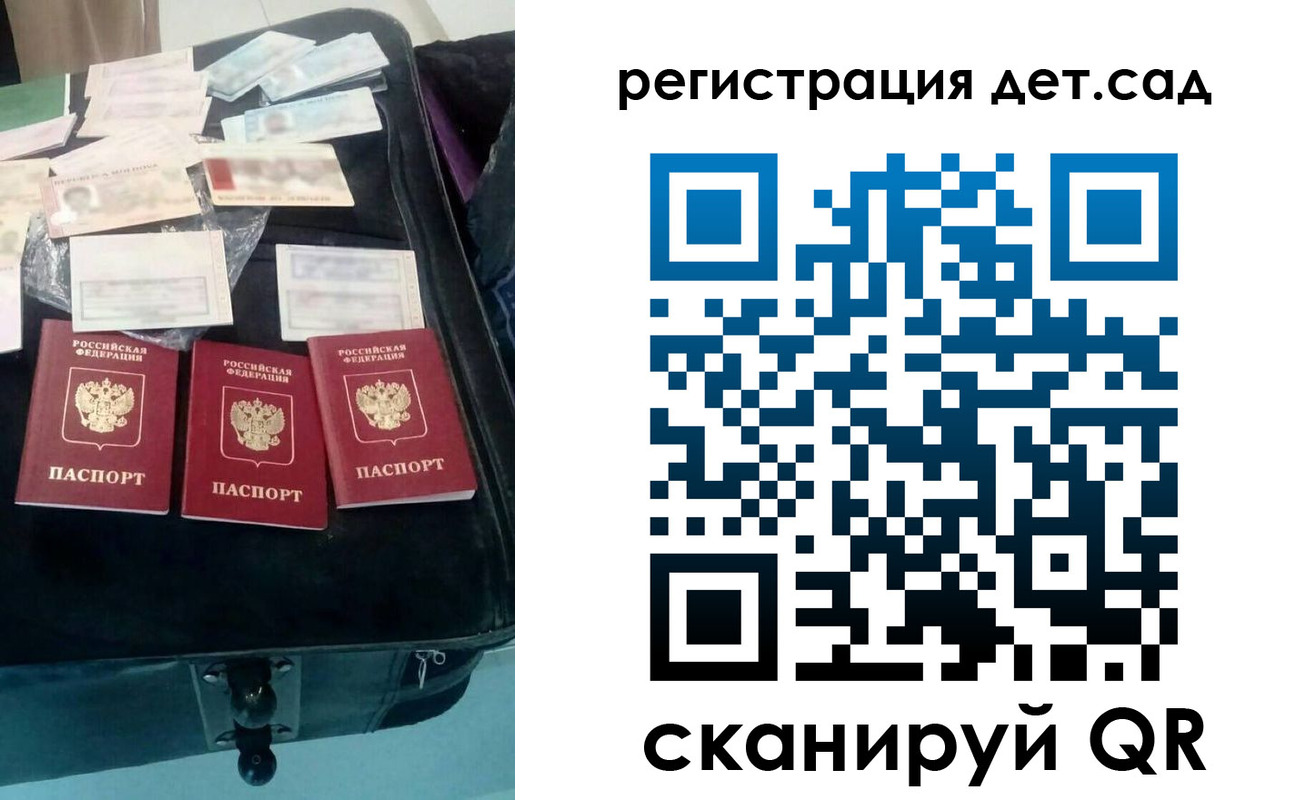 временная регистрация поиск в Лобне