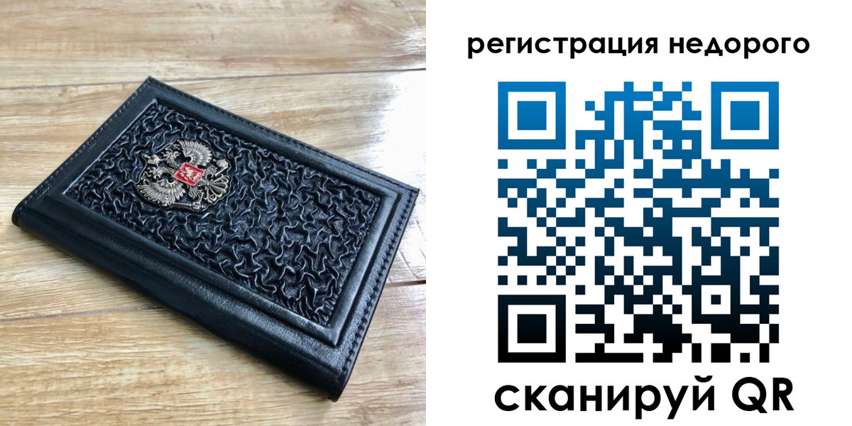 временная регистрация госуслуги в Лобне